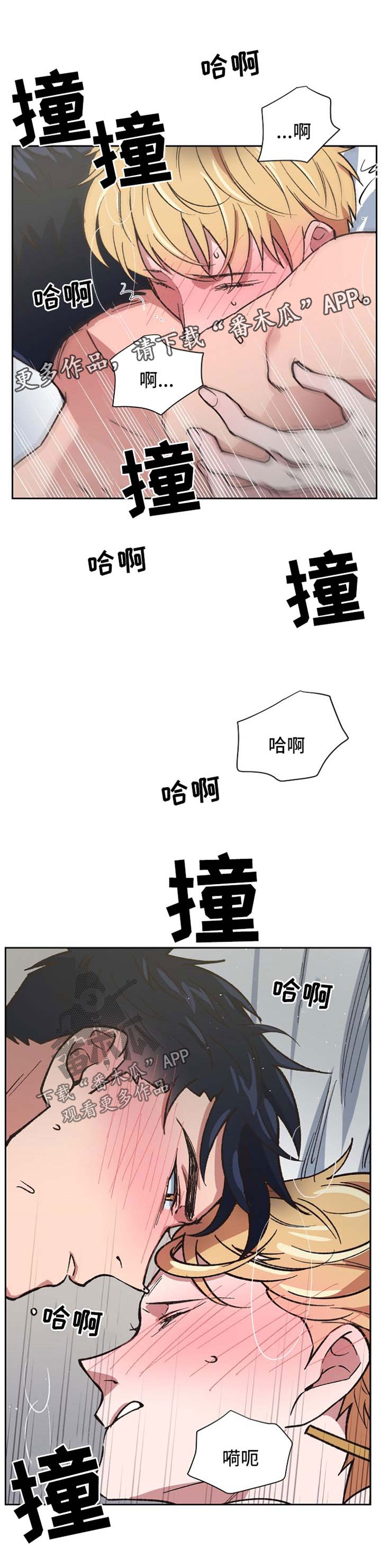 第40话5