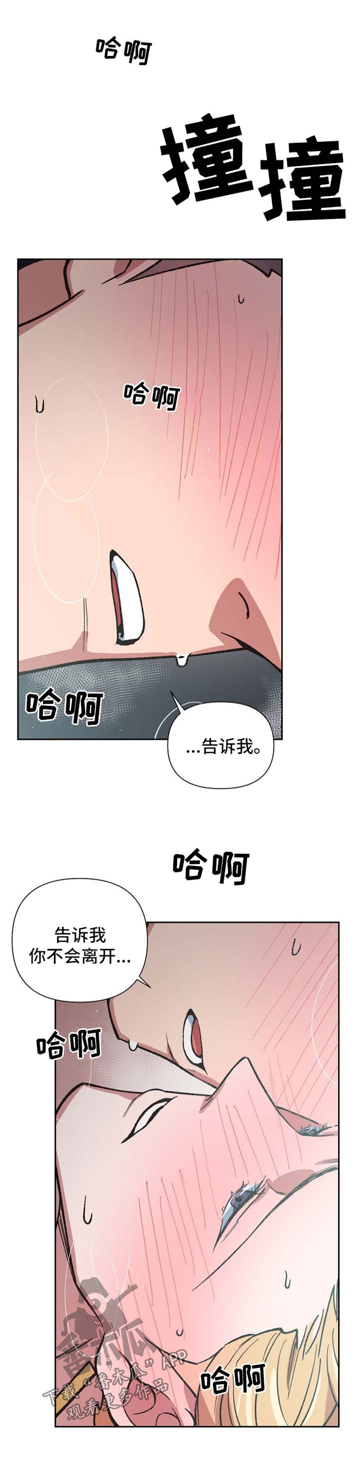第40话6