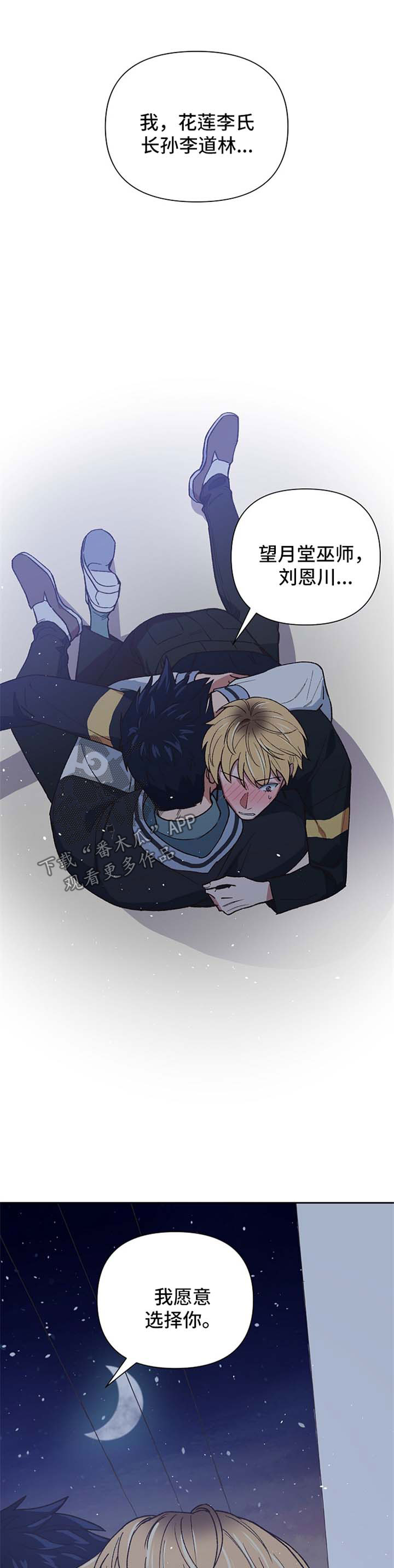 第39话0