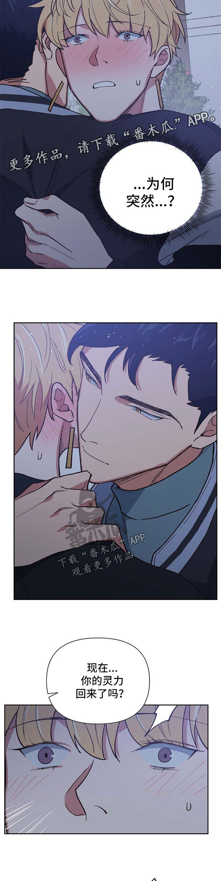 第39话1