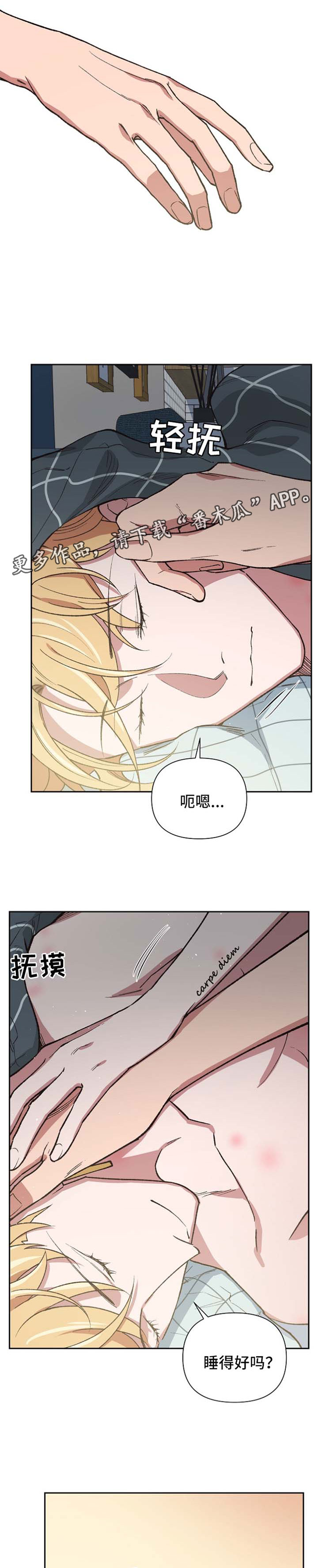 第39话10