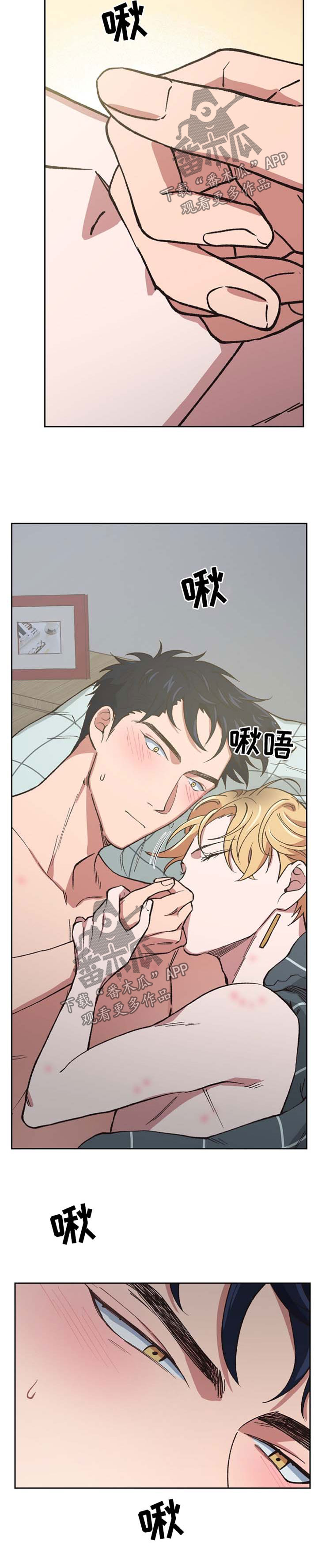 第39话11