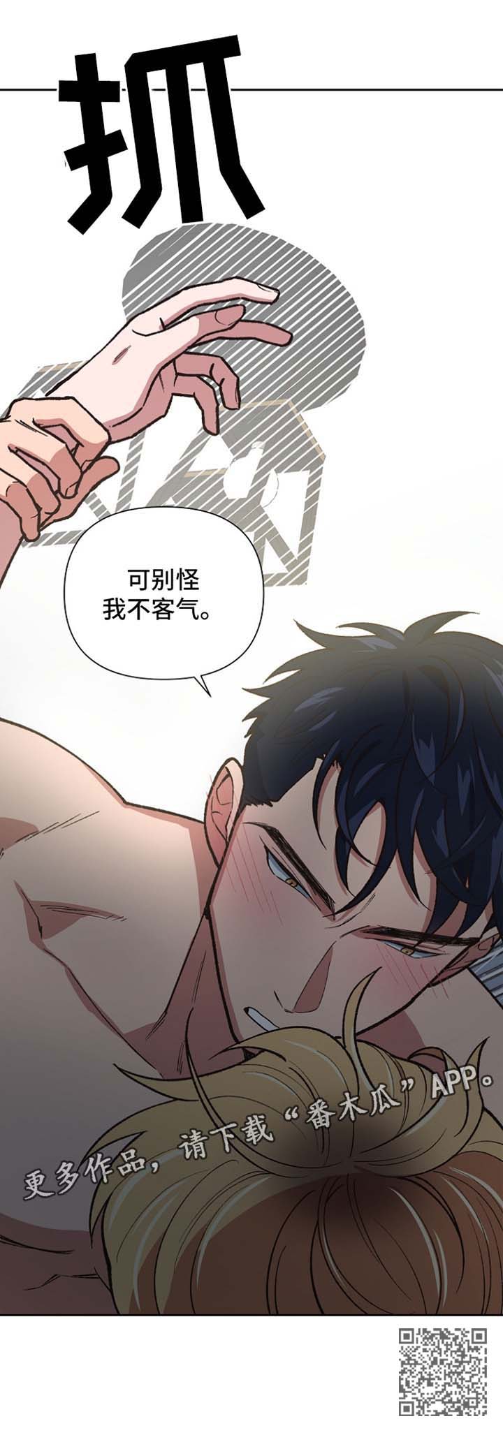 第39话12