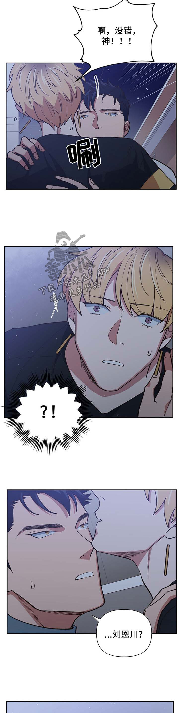 第39话2