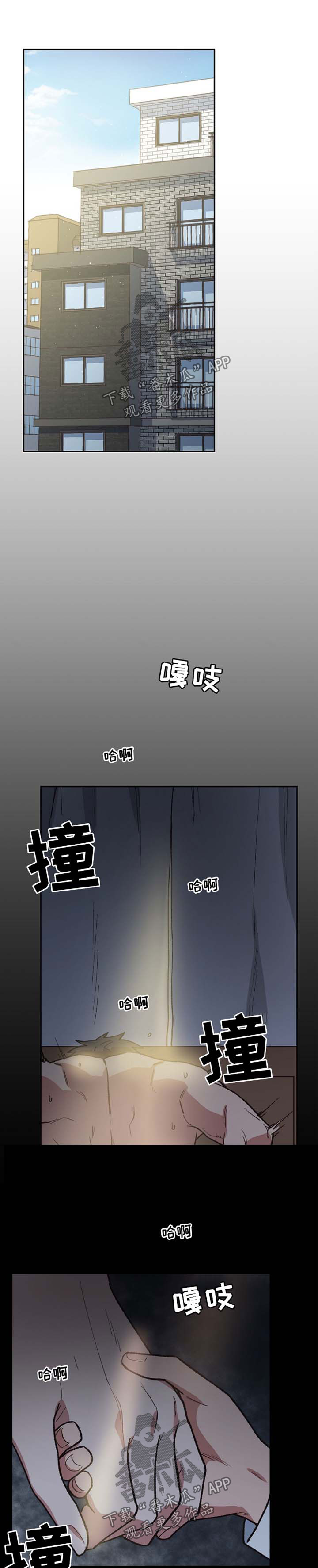第39话5