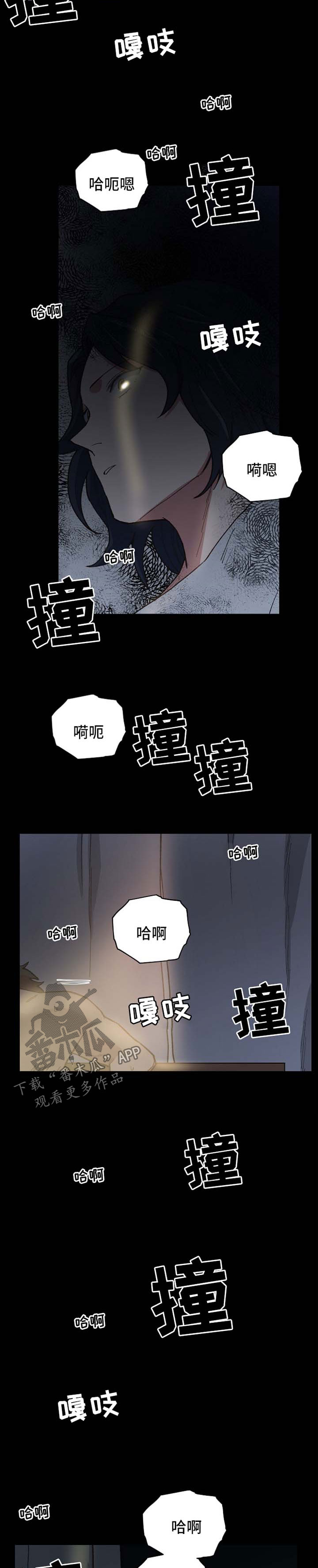 第39话6