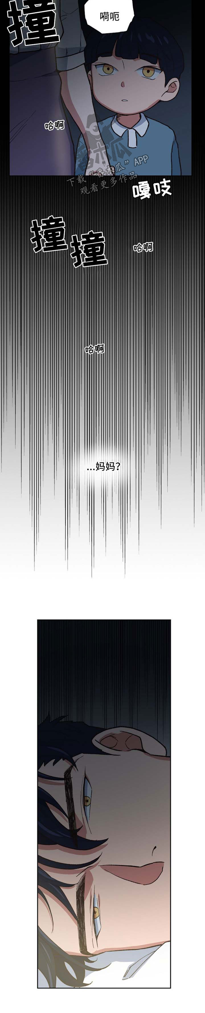 第39话7