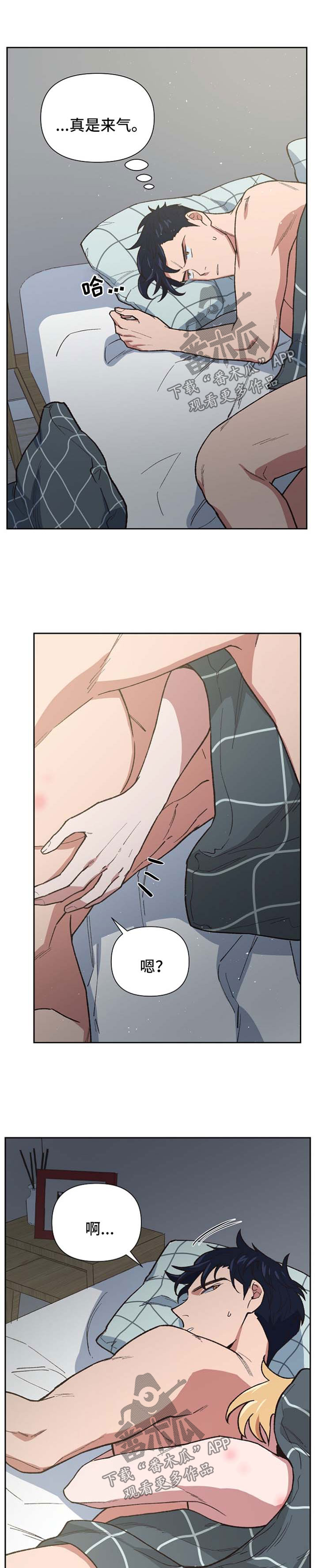 第39话8