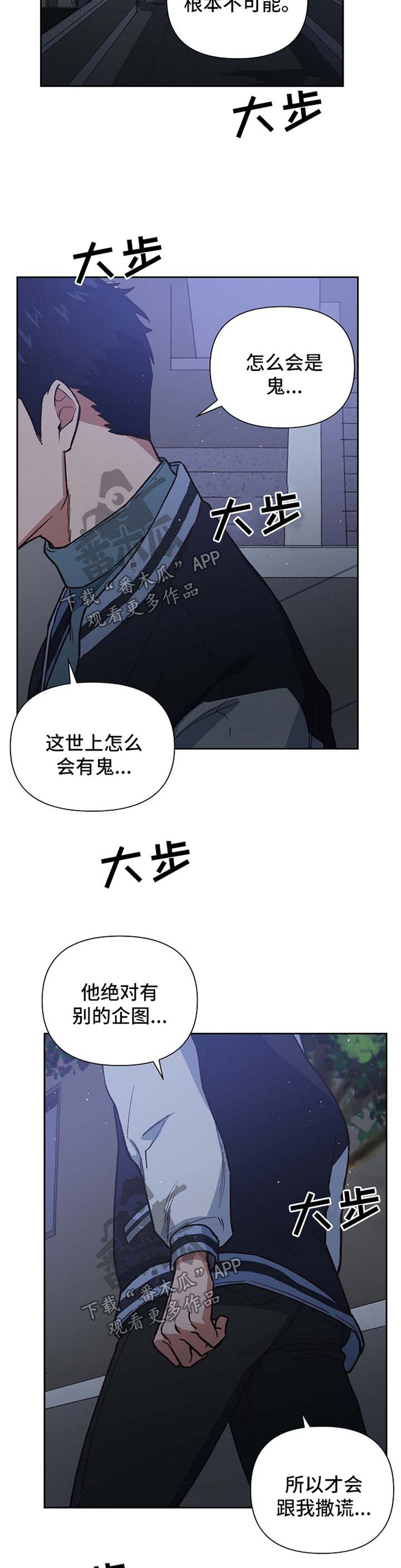 第38话1