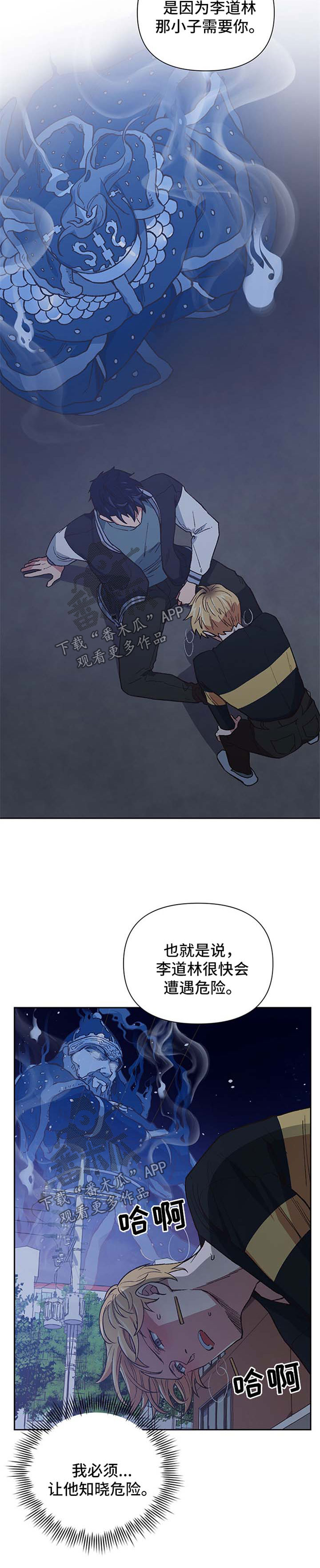 第38话11