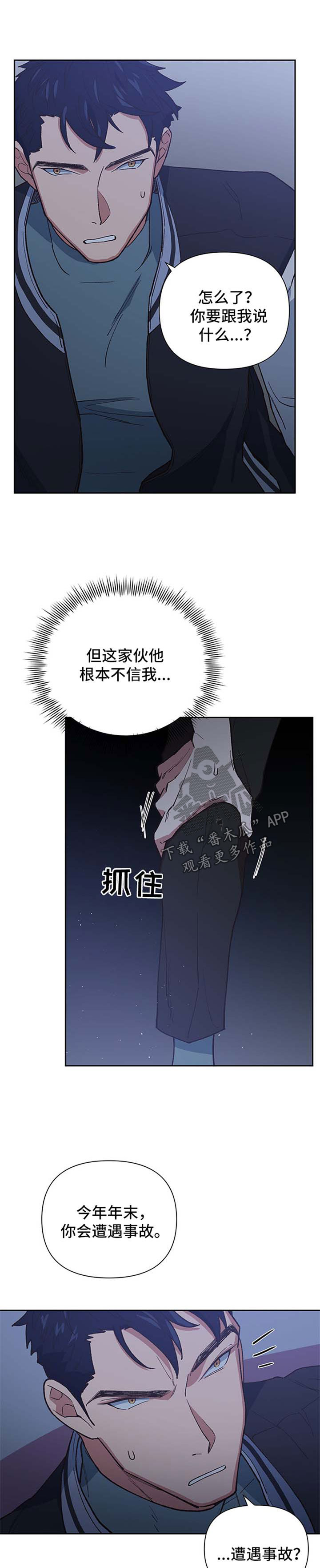 第38话12