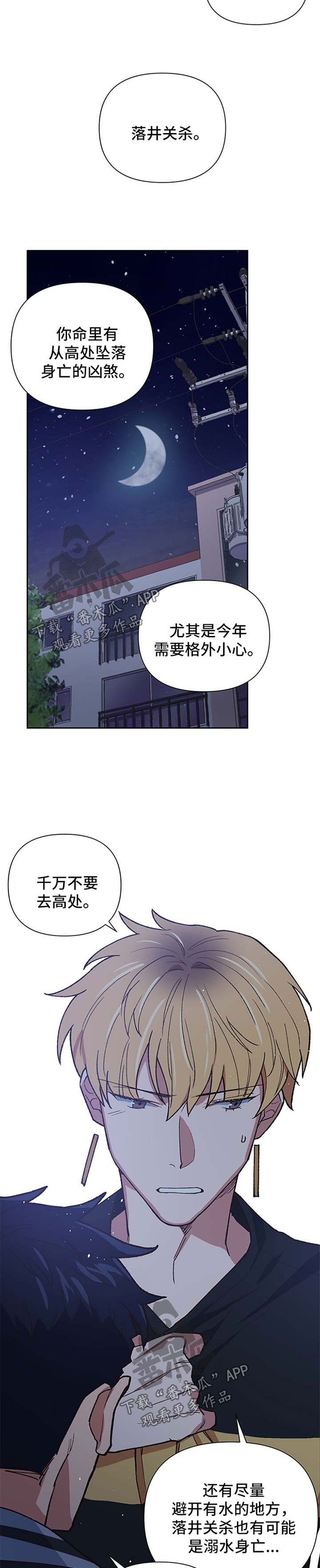 第38话13