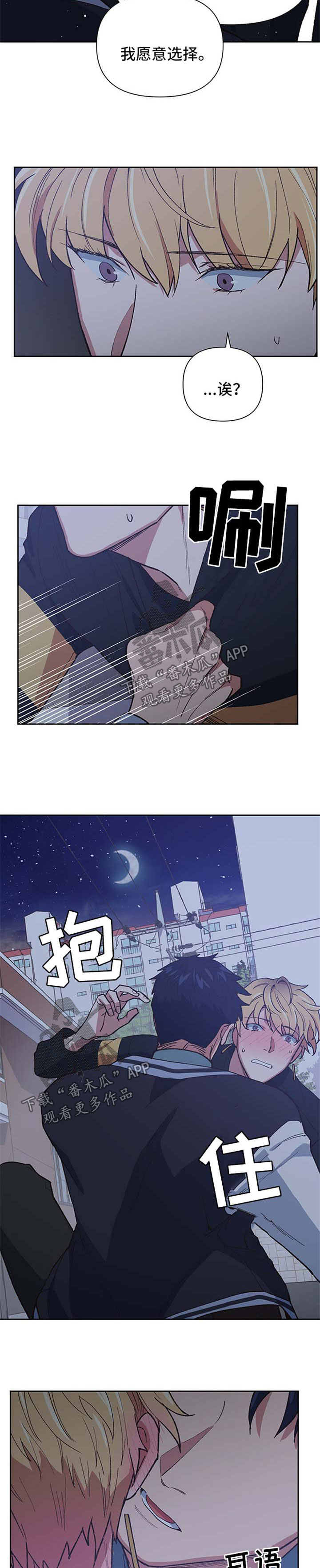 第38话14