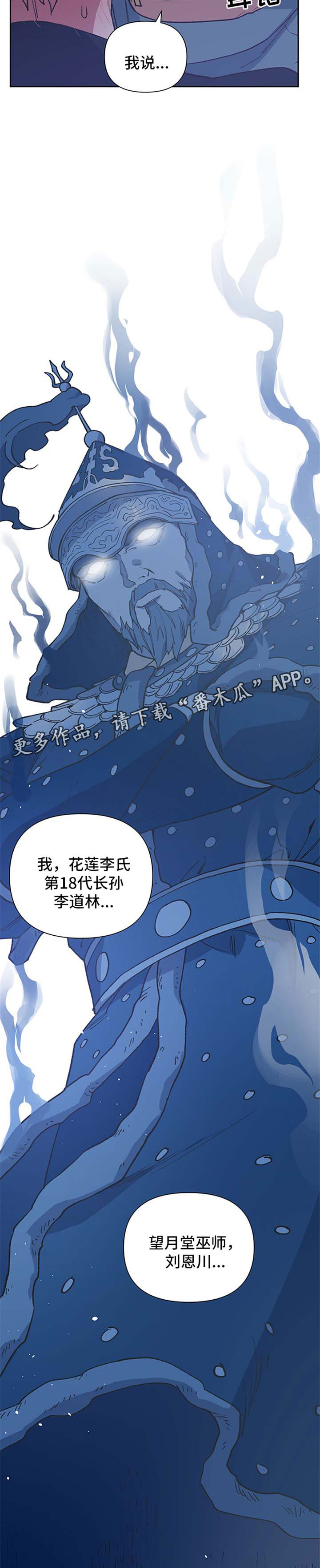 第38话15
