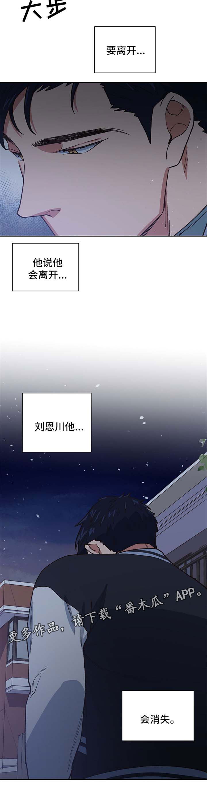 第38话2