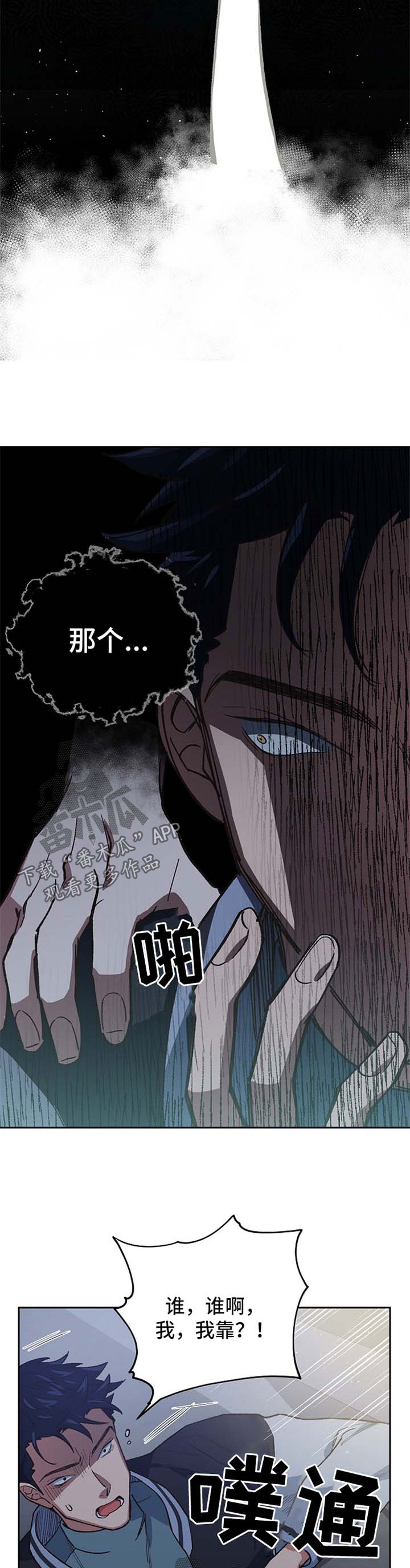 第38话5