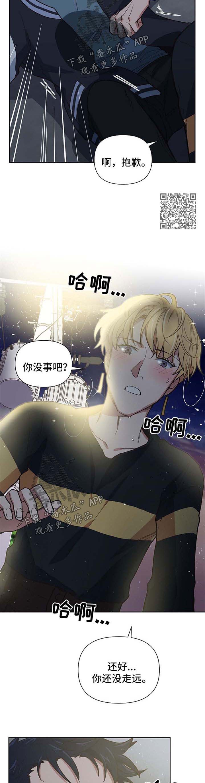 第38话6