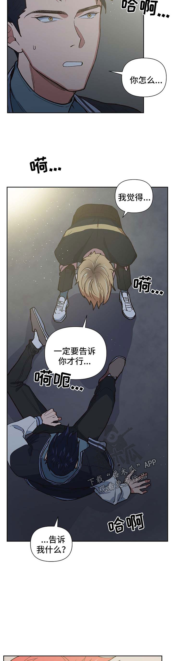 第38话7