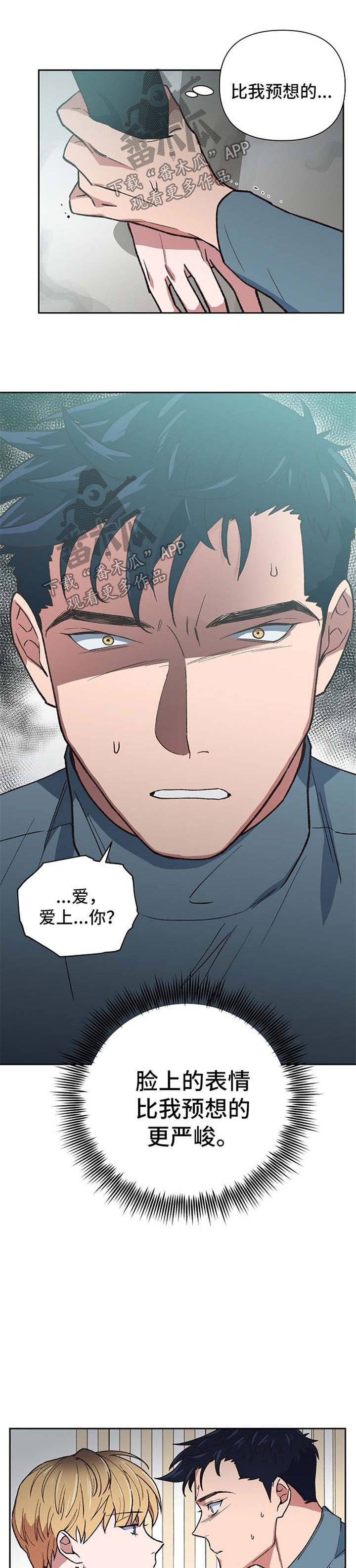 第37话1