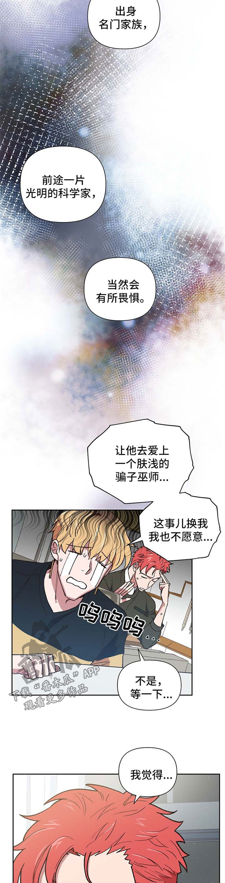 第37话10