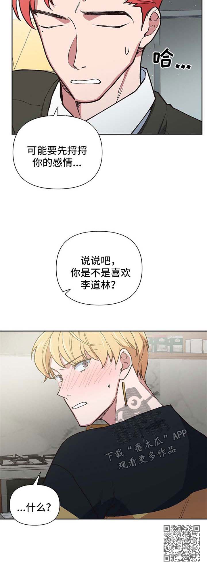 第37话11