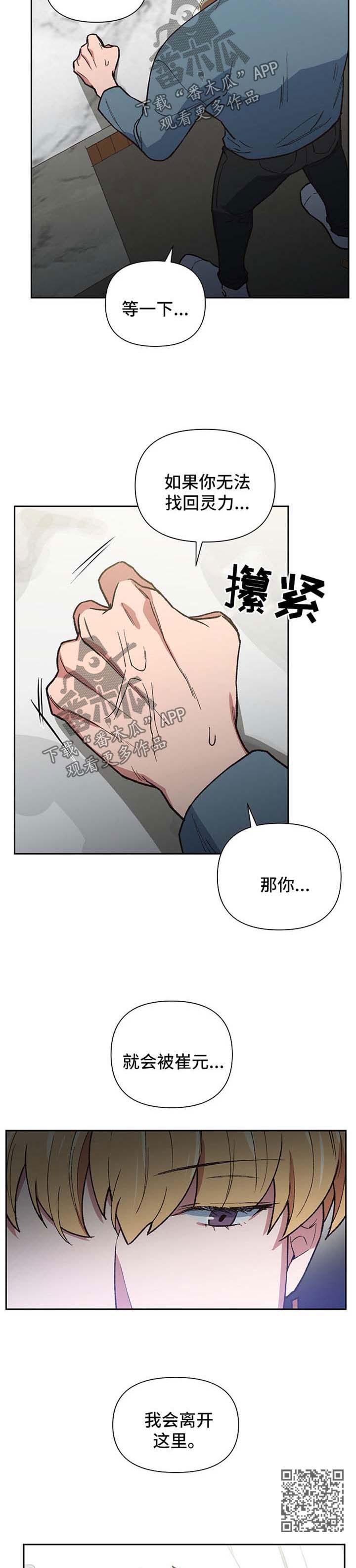 第37话5