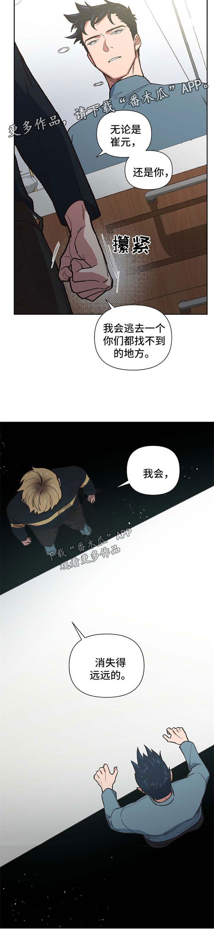 第37话6