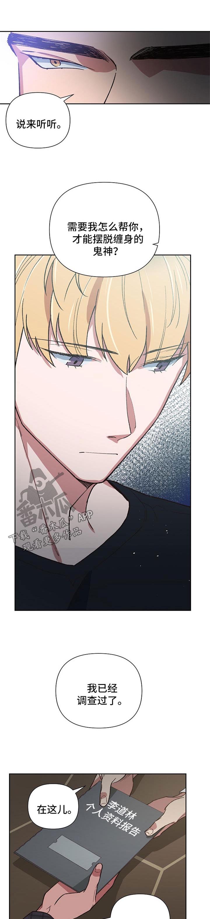 第36话0