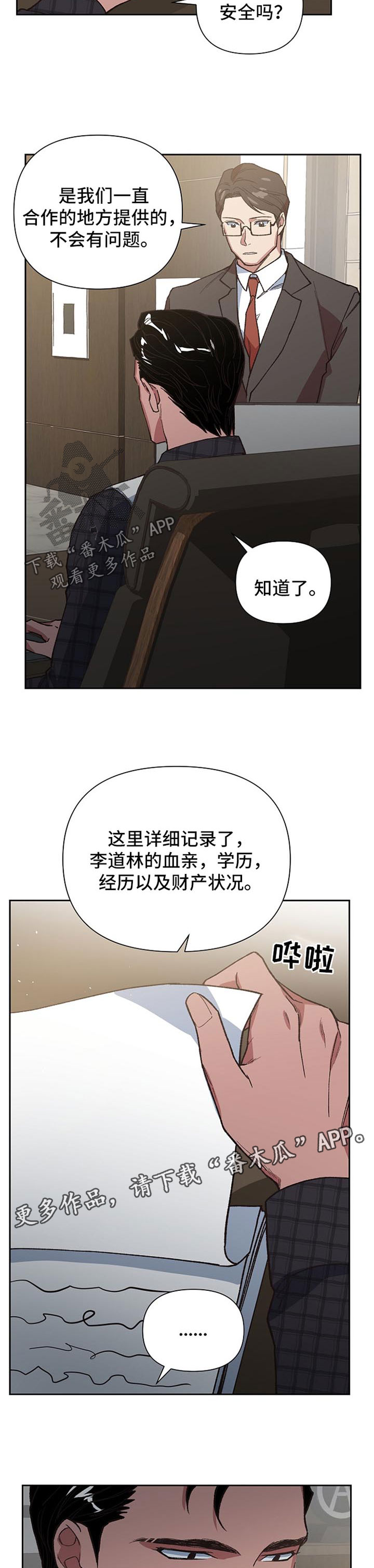 第36话1