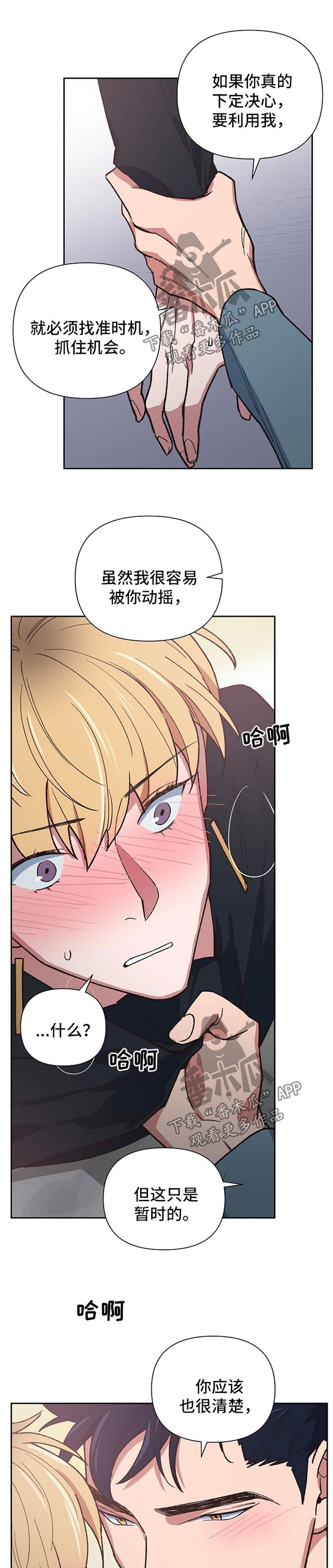 第36话10