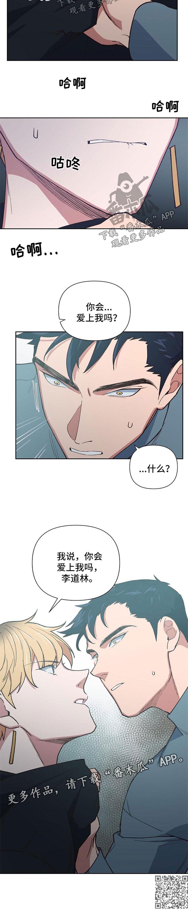 第36话12