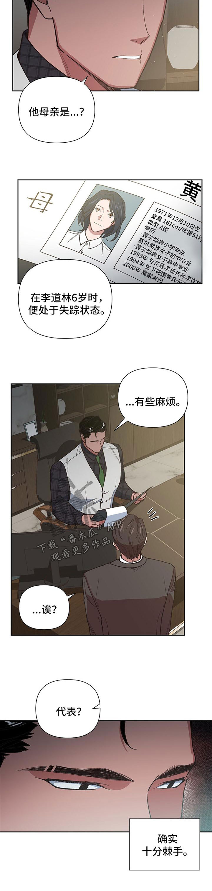 第36话2