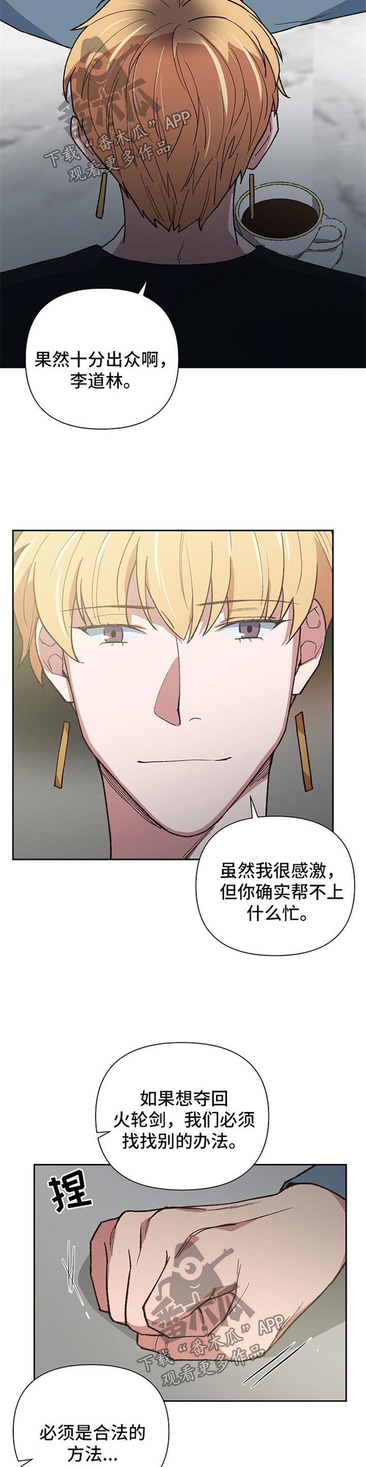 第36话4
