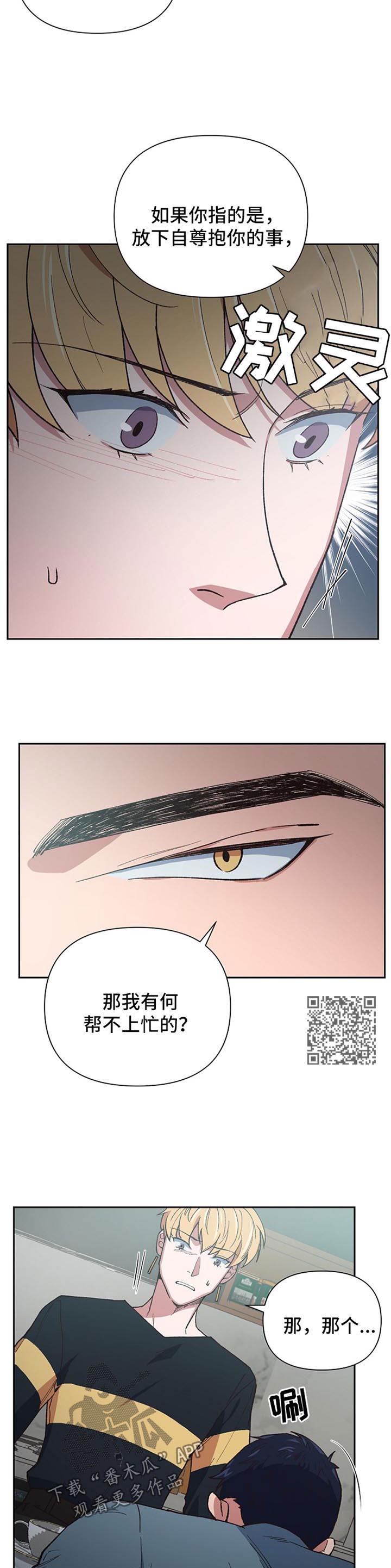 第36话5