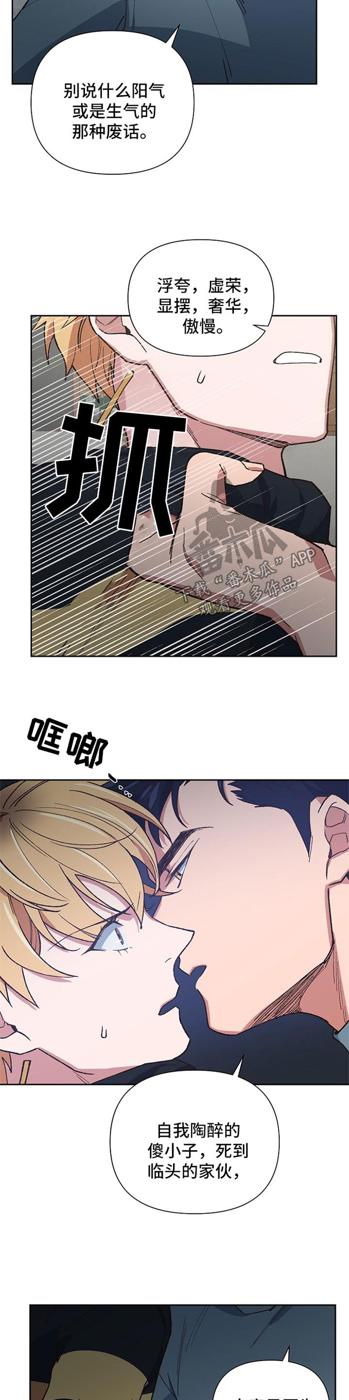 第36话6