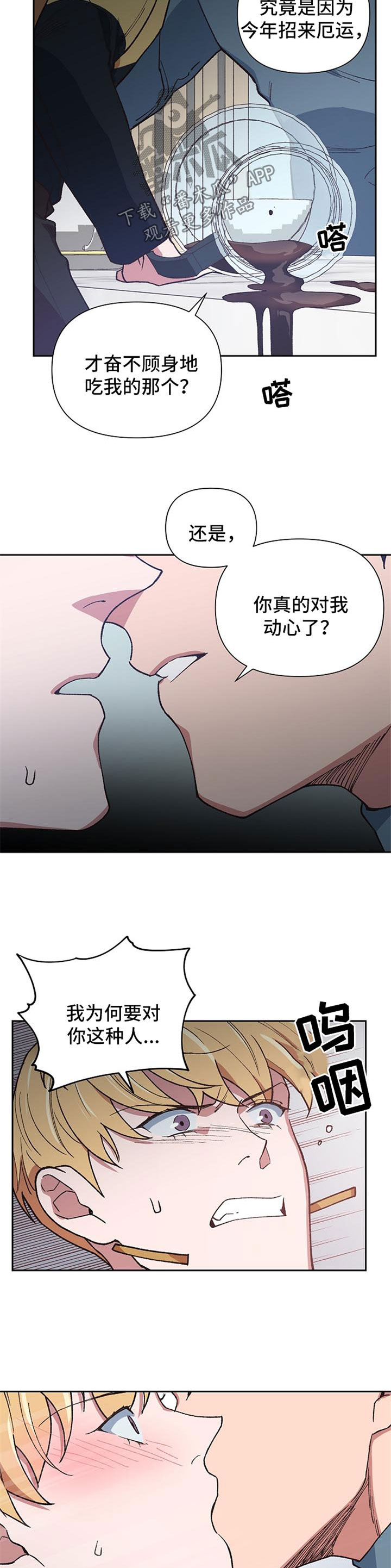 第36话7