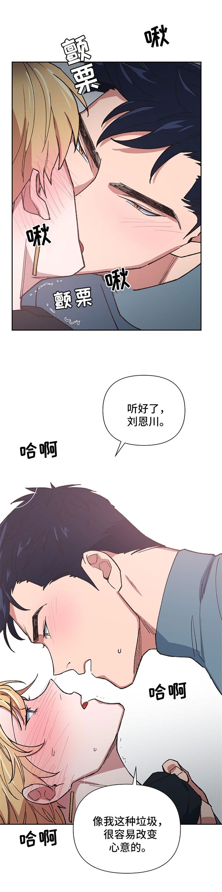 第36话9