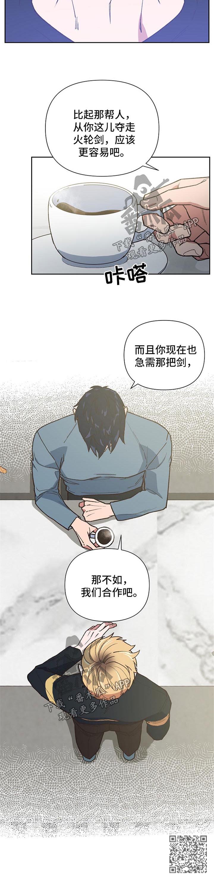 第35话10