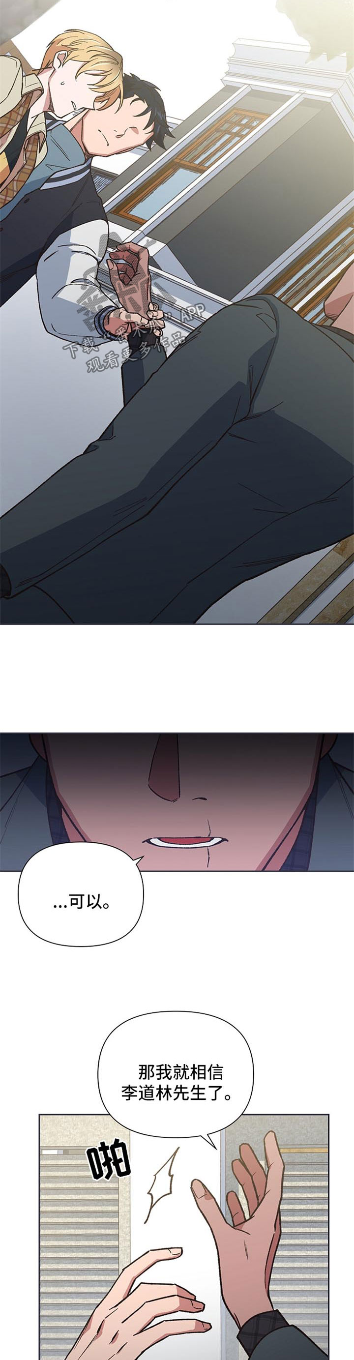 第35话2