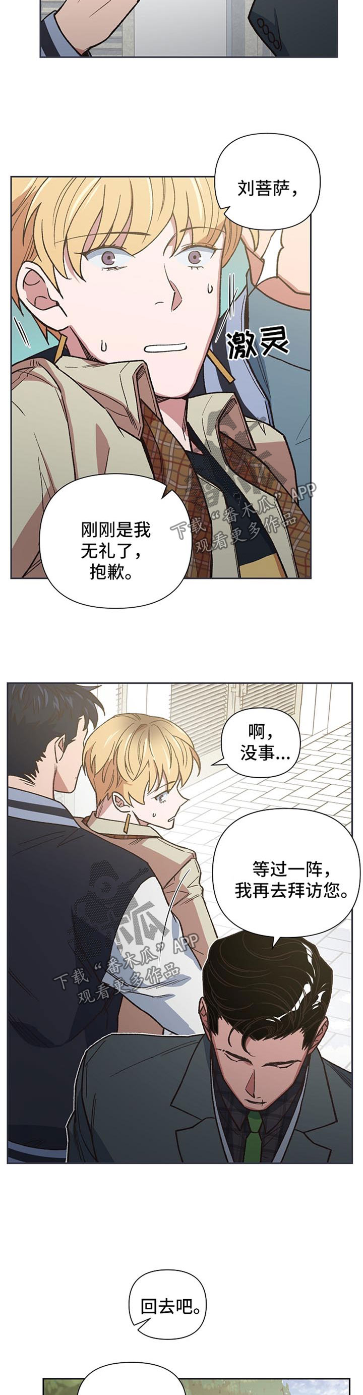 第35话3