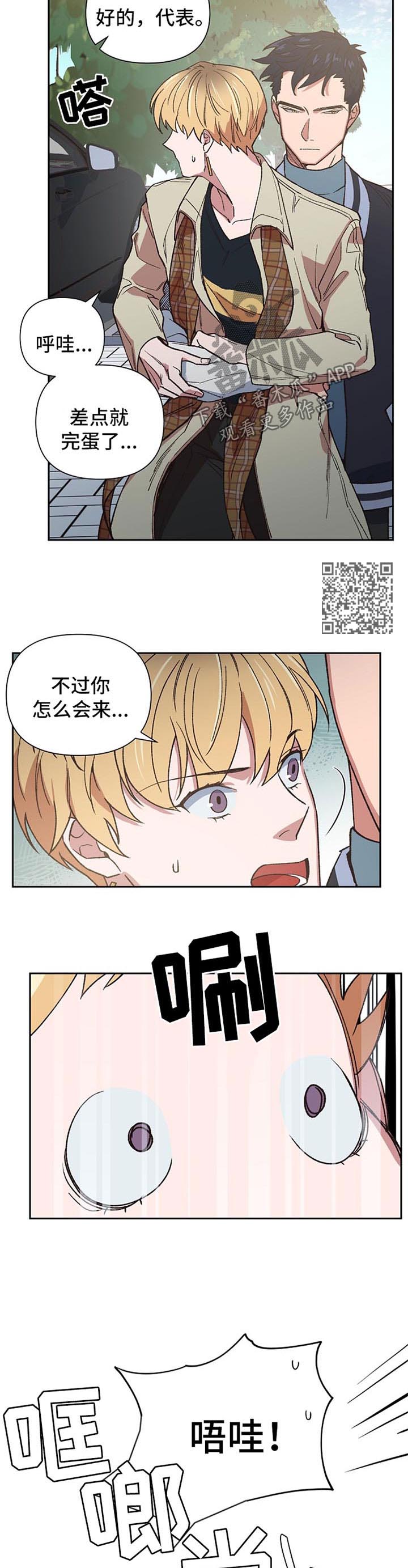 第35话4