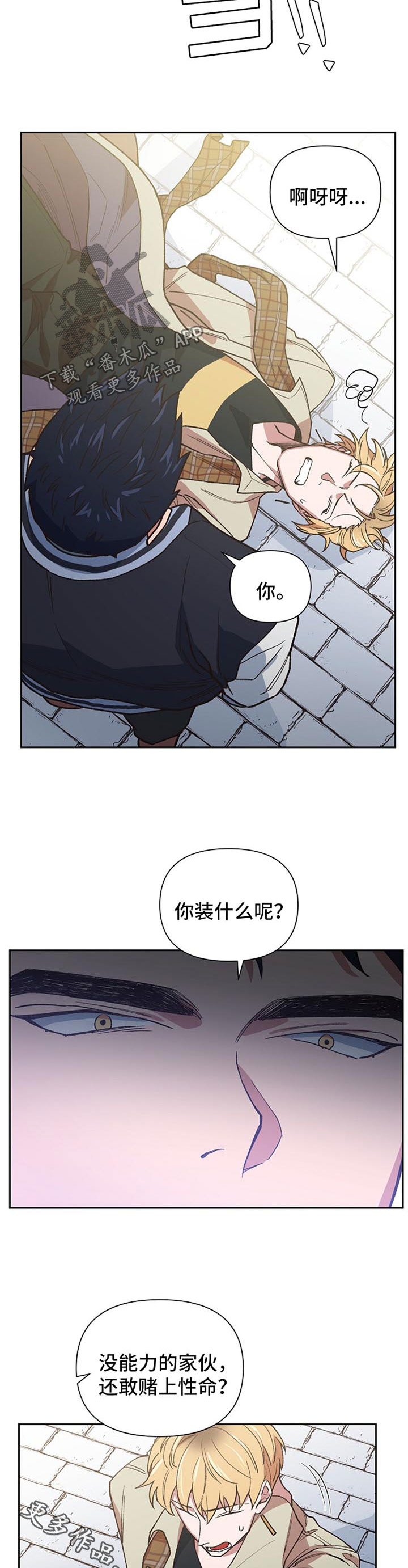 第35话5