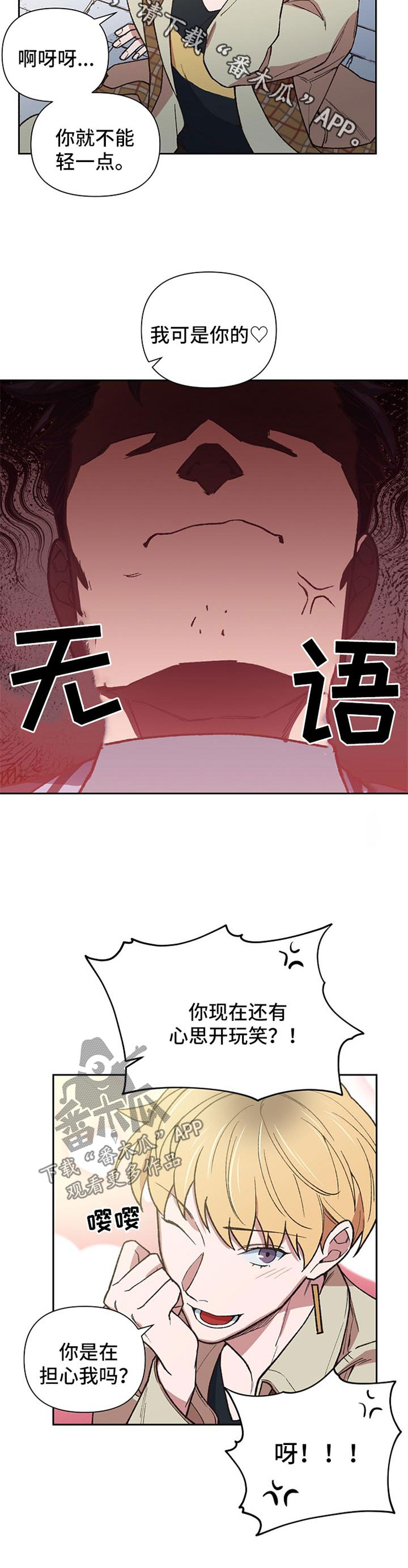 第35话6