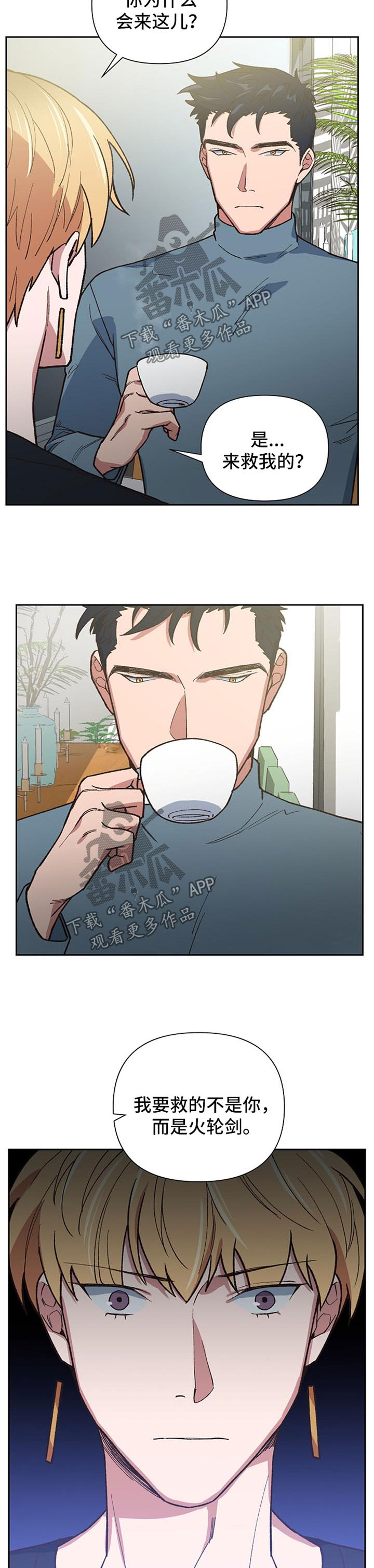 第35话9
