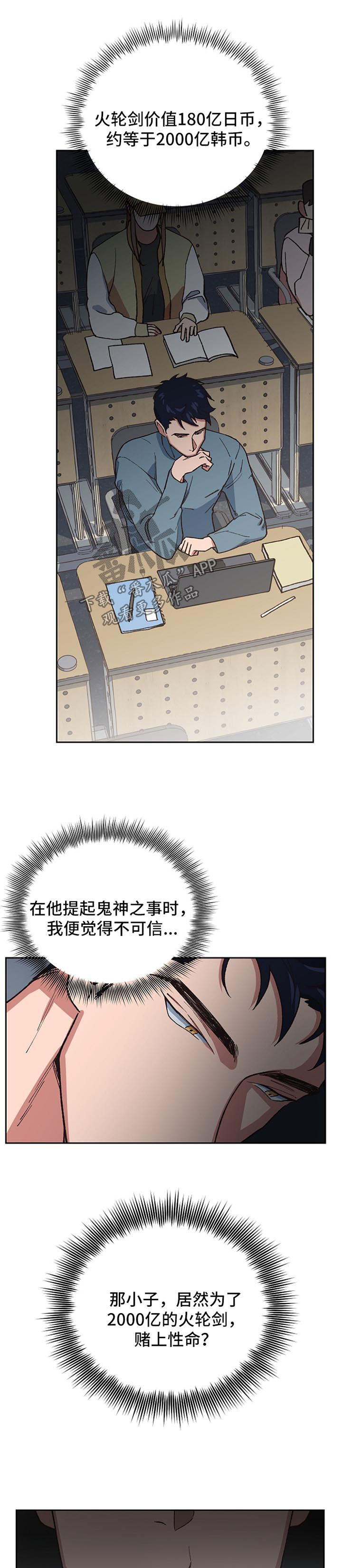 第34话1