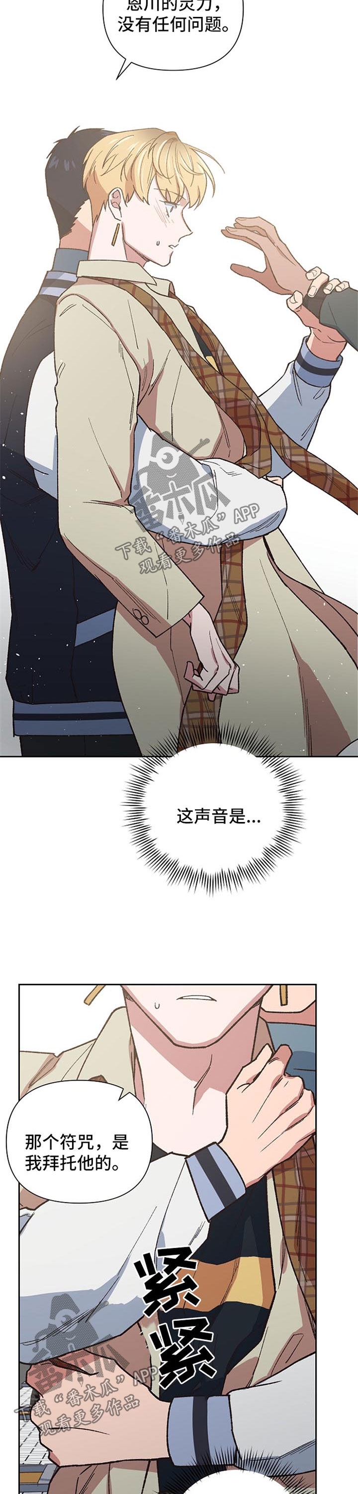 第34话10