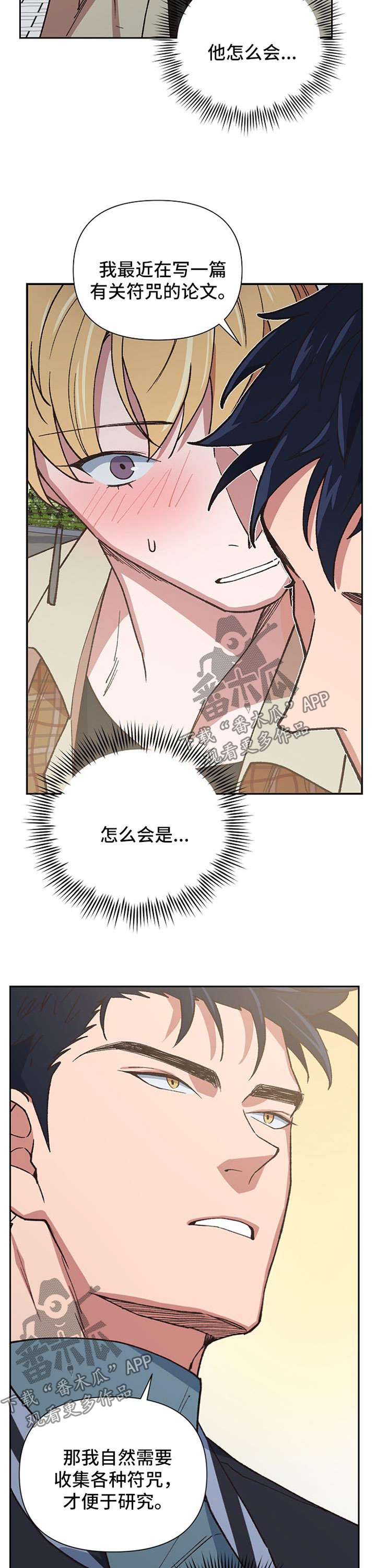 第34话11