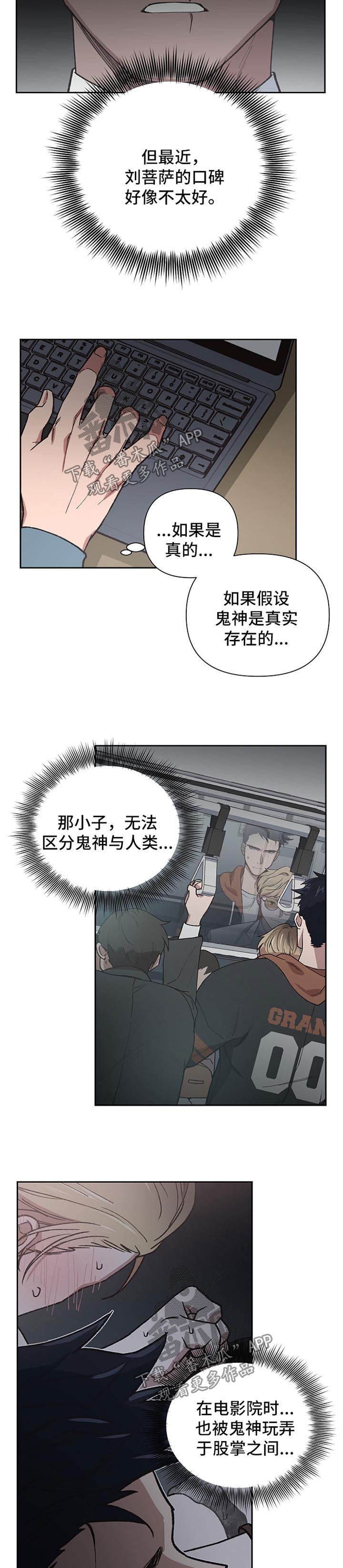 第34话2