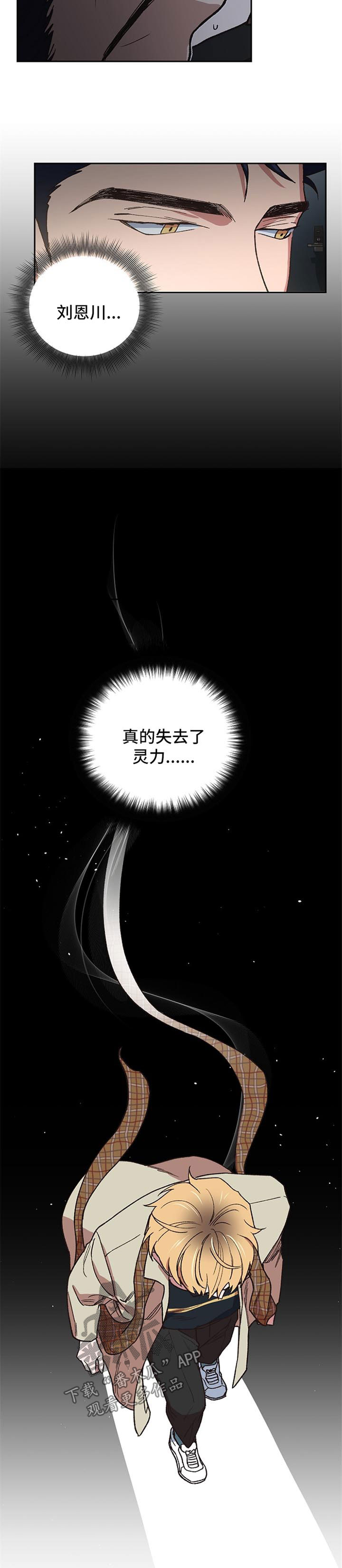第34话3