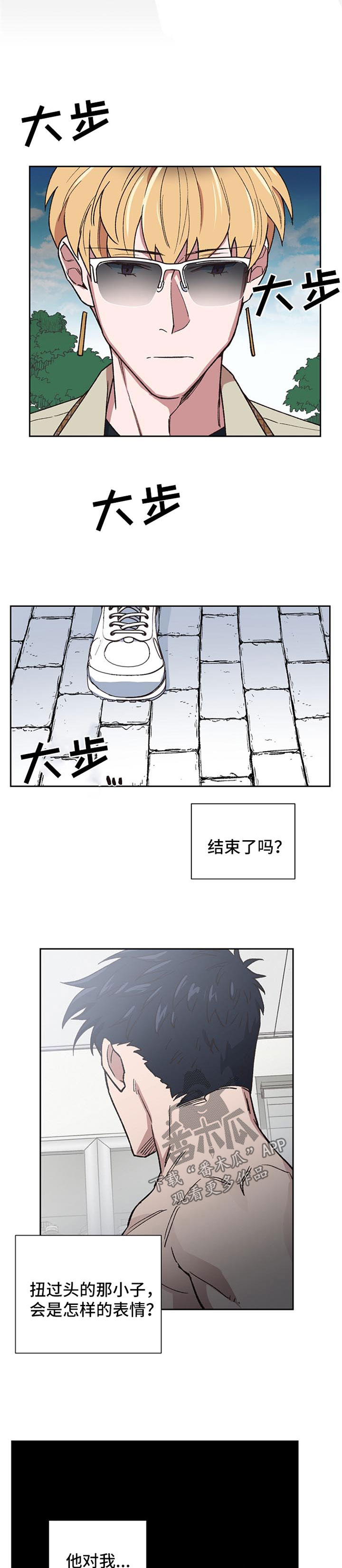 第34话4